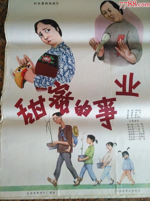 办理不动产权证怎么收费